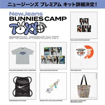 NewJeans Bunnies Camp PECIAL PREMIUM KIT