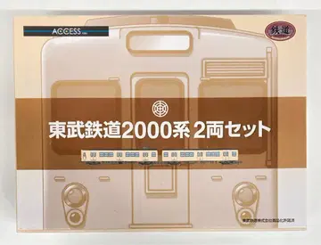 TOMYTEC 철도 컬렉션 도부 철도 2000계 2량 세트