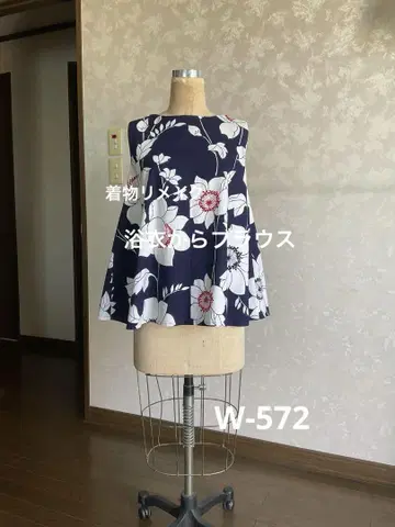 기모노 리메이크 원피스 기모노 리메이크 유카타 블라우스
