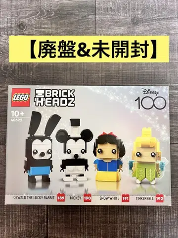 [단종&미개봉] LEGO 40622 디즈니 100주년 셀레브레이션