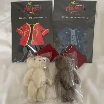 모차르트! 곰 마스코트 의상 세트 교모토 타이가 후루카와 유다이
