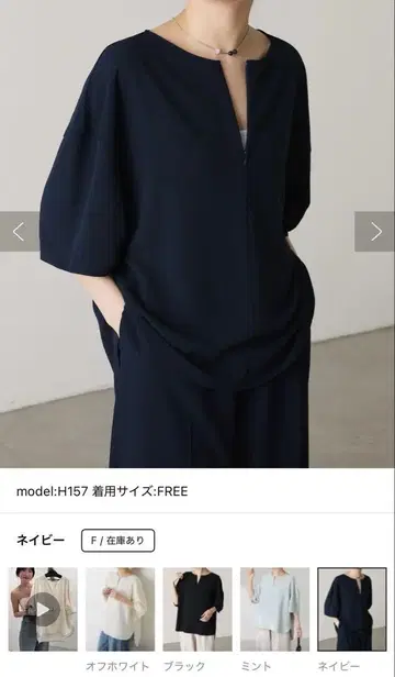 콜라주 개럴개런트 저지 턱 슬리브 블라우스