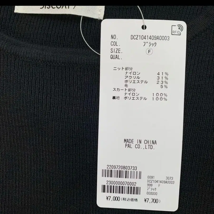 8번째 상품 이미지