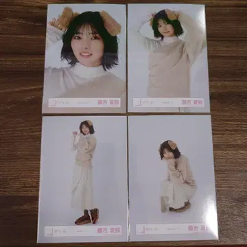 강아지 귀 코디 후지요시 카린 컴프