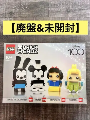 [단종 & 미개봉] LEGO 40622 디즈니 100주년 셀레브레이션