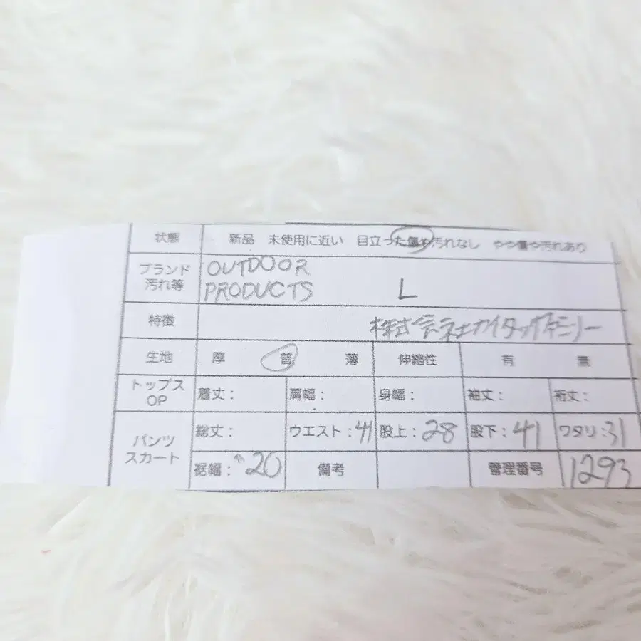 2번째 상품 이미지