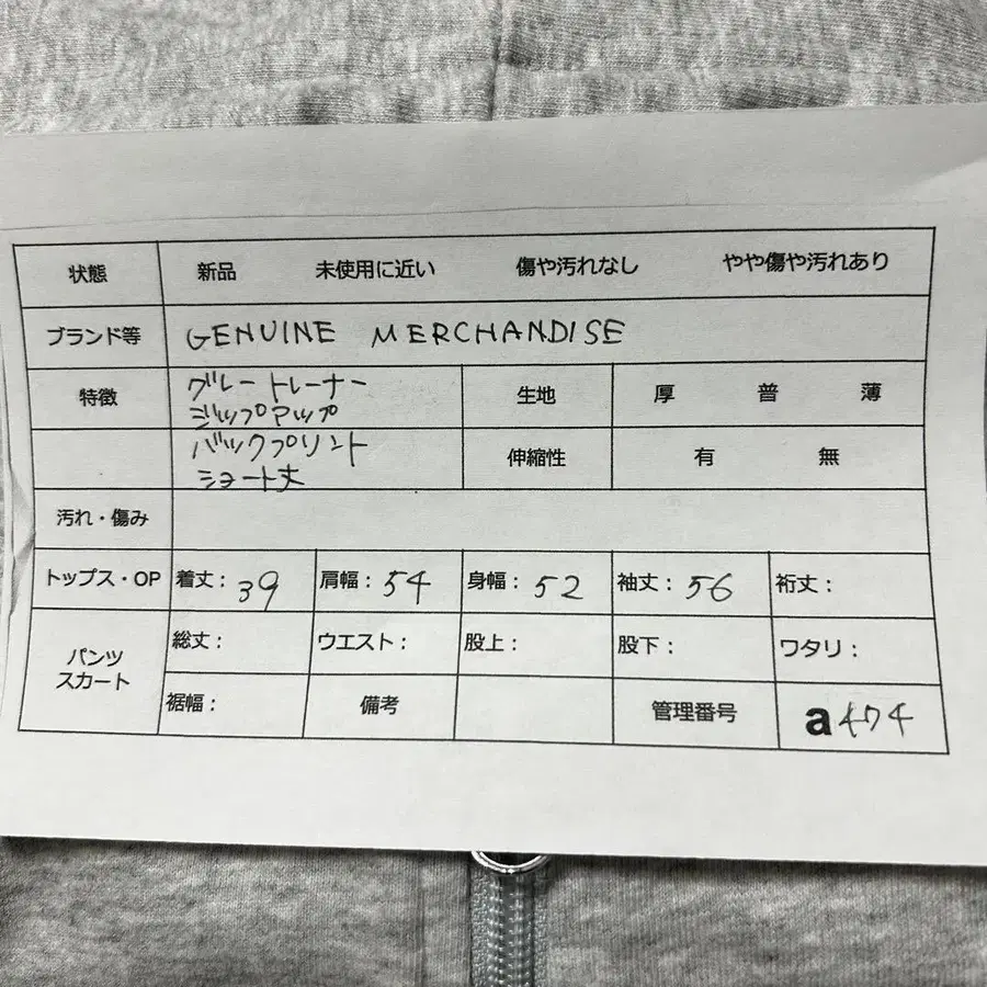 11번째 상품 이미지