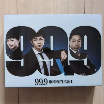 99.9 형사 전문 변호사 DVD
