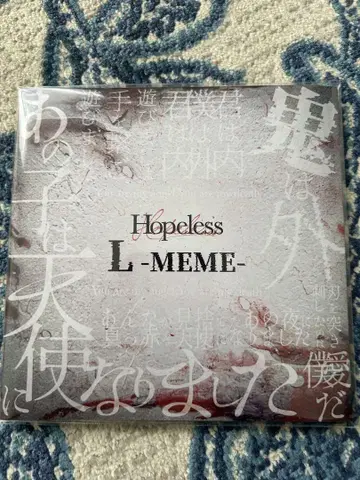 L -MEME- / Hopeless