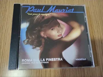 폴 모리아 tout pour la musique vocalion