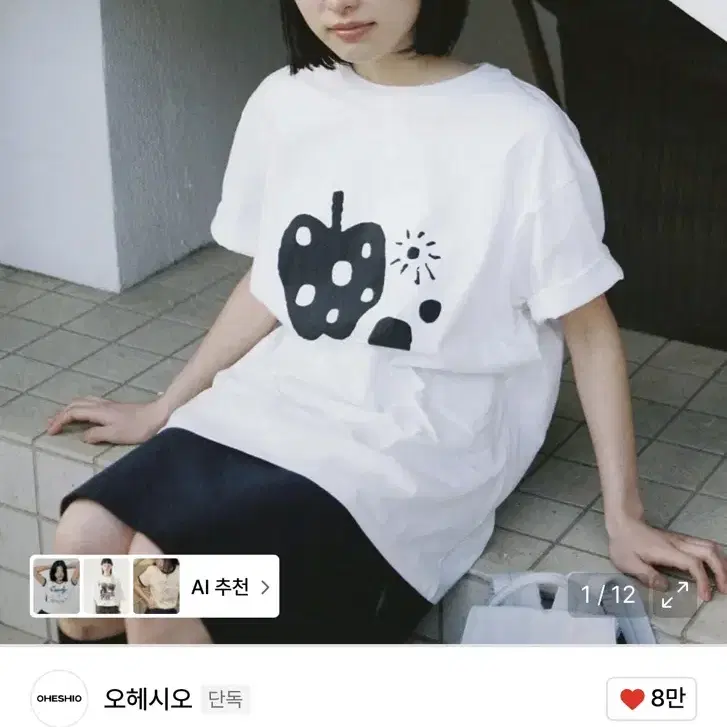 Ohesio Apple Dot Overfit Short Sleeve T-shirt on Bunjang