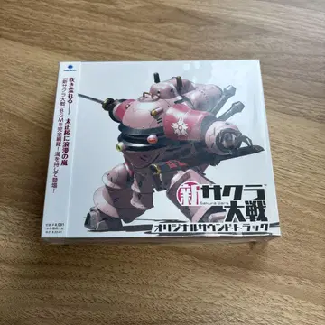 신 사쿠라 대전 오리지널 사운드 트랙 CD 3매 세트