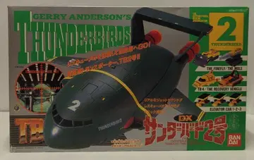 반다이 THUNDERBIRDS DX 썬더버드 2호