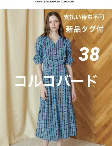 새상품 CORCOVADO 코르코바도 퍼프 슬리브 드레스 원피스 블루 38