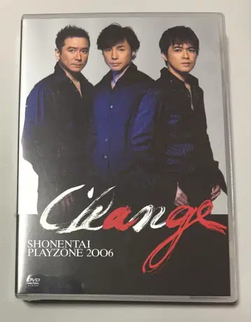소년대 SHONENTAI PLAYZONE2006 Change DVD