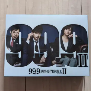 99.9 형사 전문 변호사 II DVD