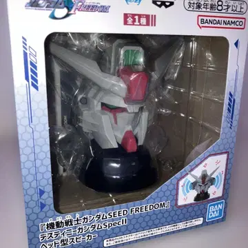 BANDAI 데스티니 건담 SpecII 스피커