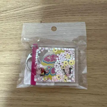 홍생강 쉐이커 키링