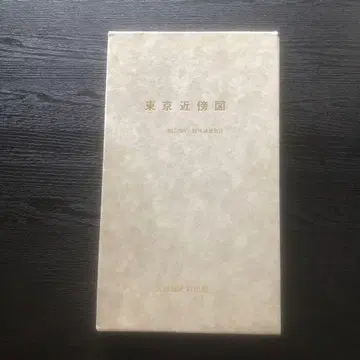 고지도사료출판 도쿄 근방도 시치멘구미 메이지 20년 육지측량부작