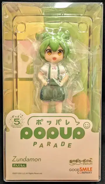 굿스마일컴퍼니 POP UP PARADE 즌다몬