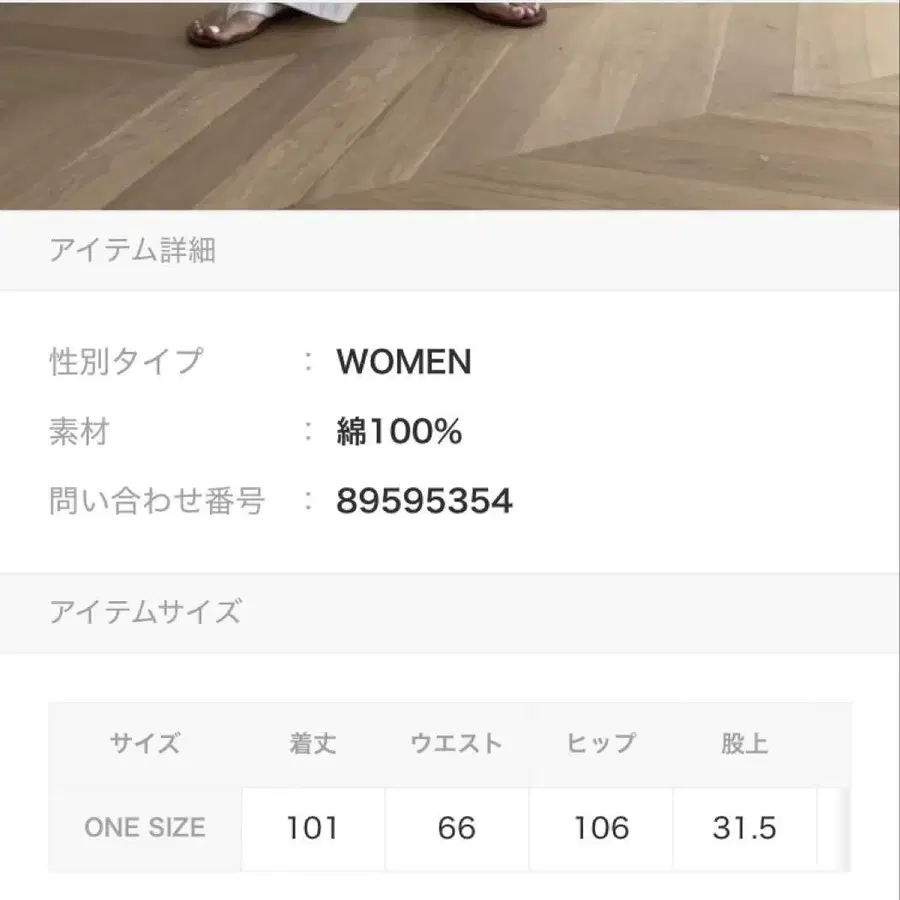 4번째 상품 이미지