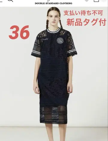 새상품 더블 스탠다드 클로징 도킹 레이스 시어 원피스 네이비 36