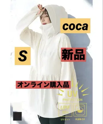 새상품*코카 UV컷 개더 후드티 S coca uv컷 후드티