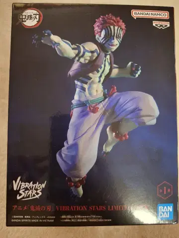 BANDAI VIBRATION STARS 아카자 한정 피규어