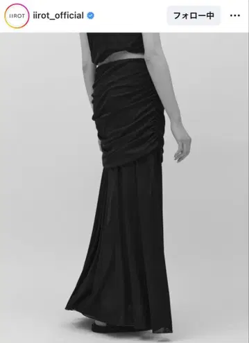 [새상품] IIROT Cotton jersey Skirt