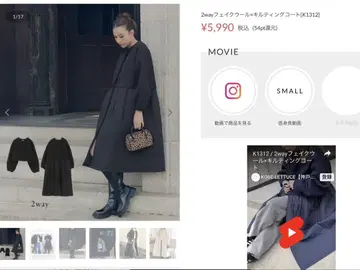 2way 페이크 울 x 퀼팅 코트 K1312