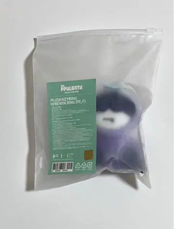 TXT PPULBATU 팝업 휴닝카이 봉제 인형 키링