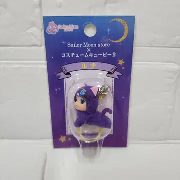 미개봉 세일러문 코스튬 큐피 루나 스트랩