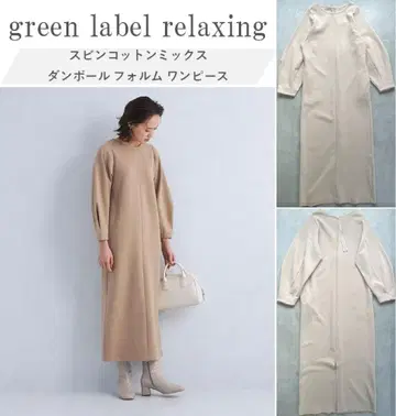 green label relaxing 골판지 폼 원피스 F