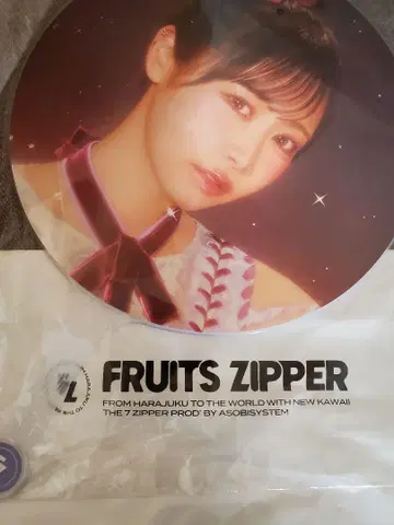 FRUITSZIPPER 나카가와 루나 최애 어필 부채 후르츠지퍼