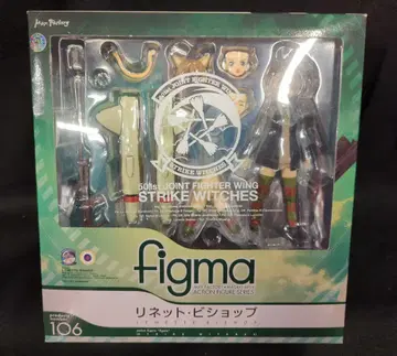 MAXFACTORY figma 스트라이크 위치스 리넷 비숍 106