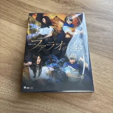 연극여자부 파라오의 무덤 DVD