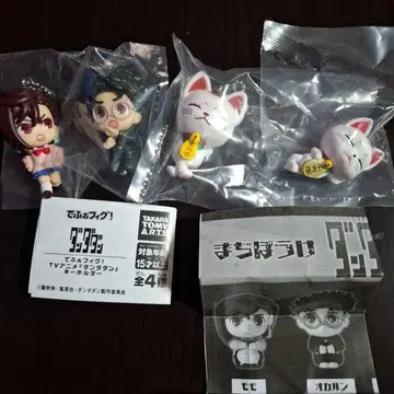 데포 피그! 단다단 키링 3개와 마지보케 단다단