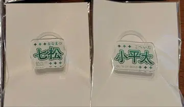 뮤지컬 닌타마 란타로 닌뮤 단독 라이브 육탄 멀티 마커 나나마츠 코헤이타