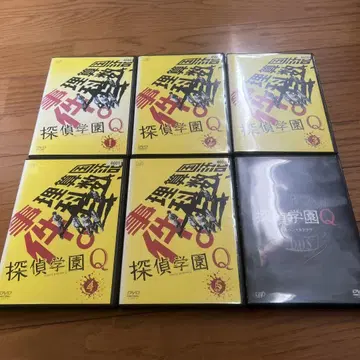 탐정학원 Q DVD 전권