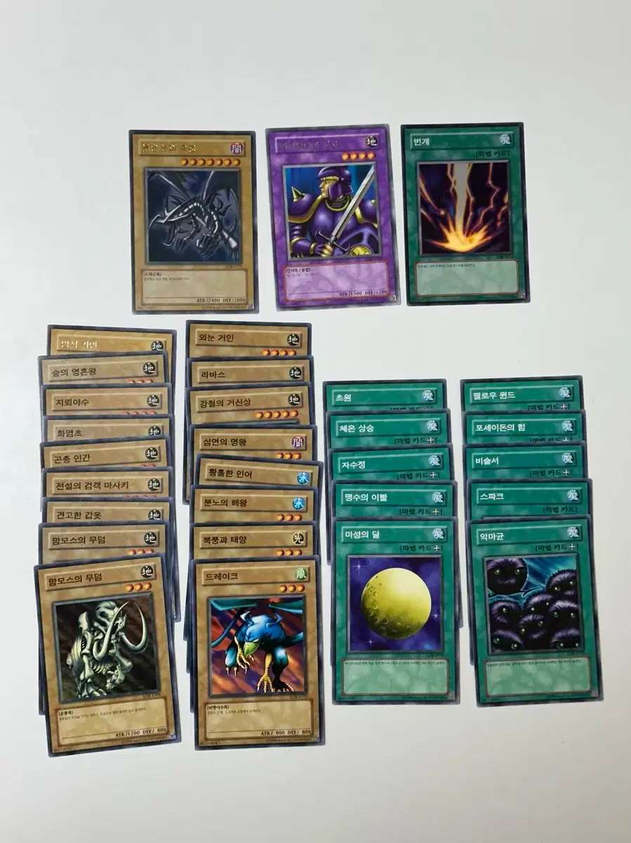 Yu-Gi-Oh! Card Bulk Red-Eyes Black Dragon