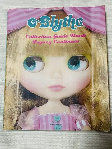 Blythe 컬렉션 가이드북