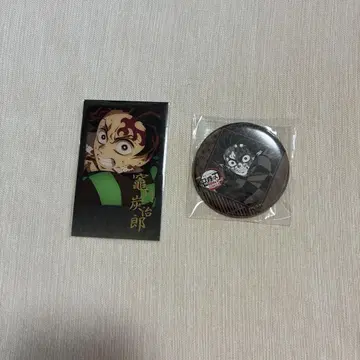 탄지로 세트