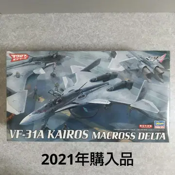 하세가와 1/72 VF-31A 카이로스