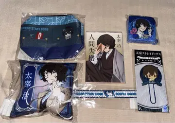 문호 스트레이 독스 다자이 오사무 굿즈 6점 일괄 판매