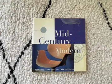Mid-Century Modern 임스 넬슨 판톤 놀