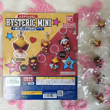 HYSTERIC MINI 캡슐 토이 5종 세트