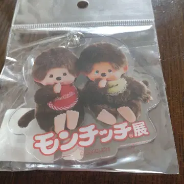 몬치치 아크릴 키링