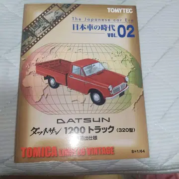토미카 리미티드 빈티지 DATSUN 1200 트럭