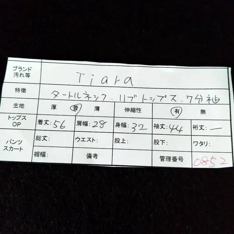 11번째 상품 이미지
