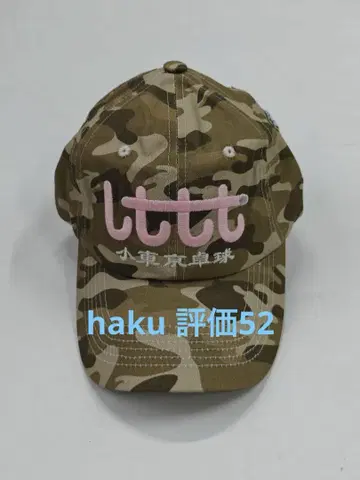 LTTT 쇼토쿄 탁구 리틀 도쿄 캡 모자 카모 패턴